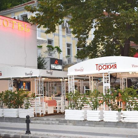 Hotel Trakia Plovdiv Exteriér fotografie