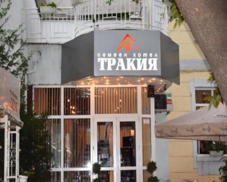 Hotel Trakia Plovdiv Exteriér fotografie