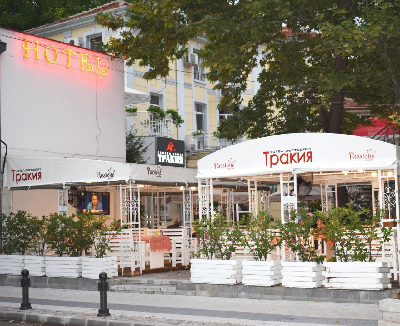 Hotel Trakia Plovdiv Exteriér fotografie